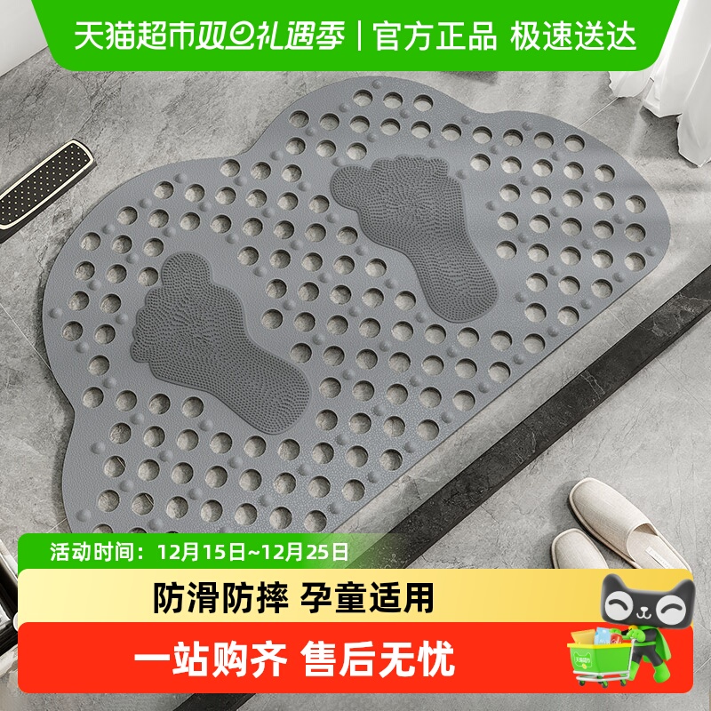 尚美巢品浴室防滑垫淋浴房地垫卫生间洗澡垫子防摔脚垫吸盘按摩垫
