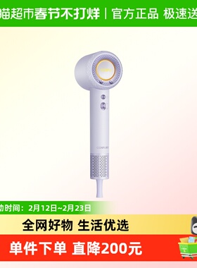 【马年限定】康夫F9Pro高速电吹风机粉色礼盒新年情人节生日礼物