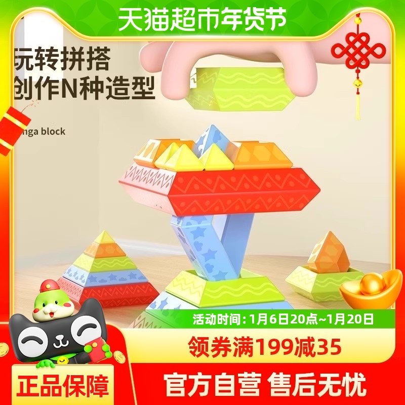 �ٱ�³������ľ����ƴװ��߶�ͯ�����ƴ�������3-6�걦���к�4