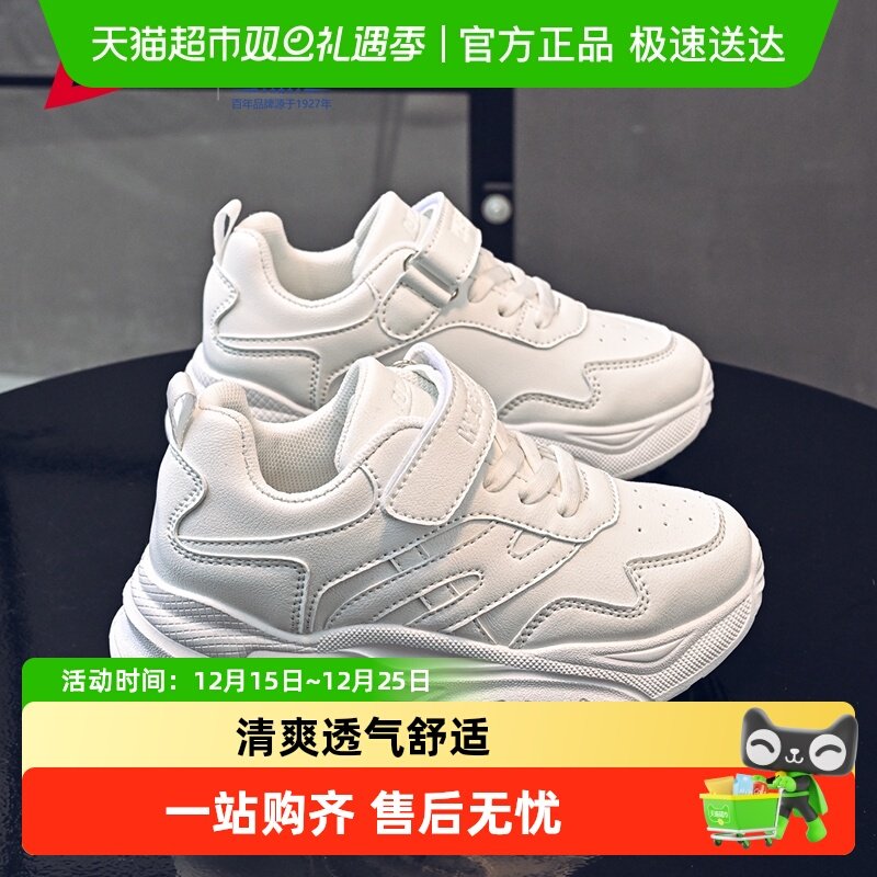 回力春秋款2024新款小白鞋运动鞋