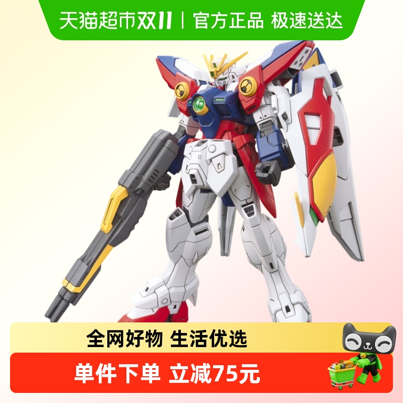 万代HGAC1/144比例拼装模型