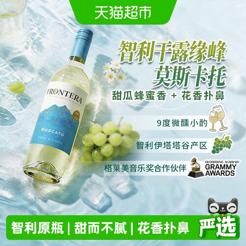 甜白好喝 | 午后独酌 | 即开即饮