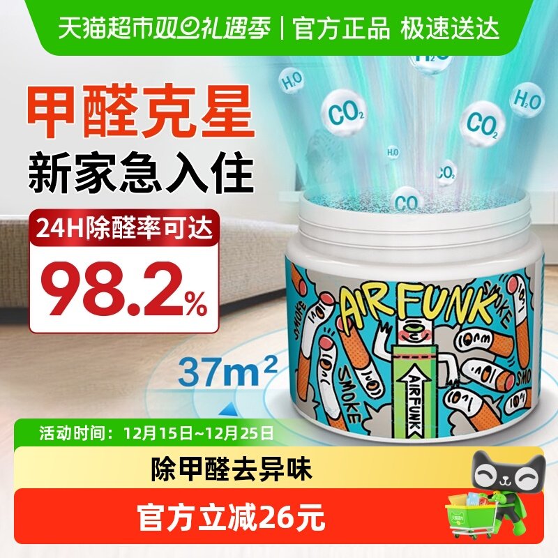 air funkҬ�Źⴥý����ȩ��������ó־ó���ζ�·�װ������� 27.53Ԫ