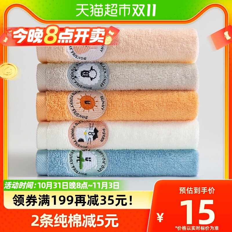 三利儿童毛巾纯棉可爱擦手巾男女吸水卡通宝宝不掉毛洗脸小方巾使用感如何?