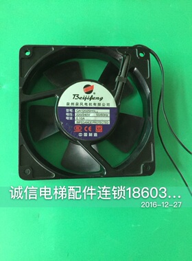 FZY小型工频轴流风机QA12025HSL2 泉州泉风电机有限公司全新现货