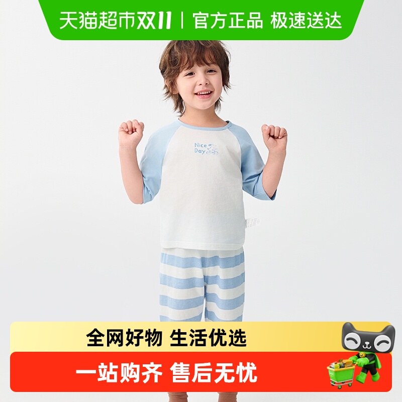 巴拉巴拉儿童睡衣套装春夏新款空调服男女童家居服小童中大童纯棉