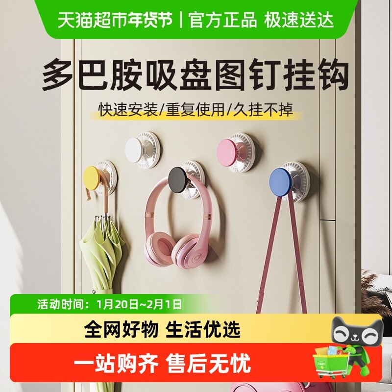 太力包包专用挂钩桌边门后书包架收纳钩子学生宿舍办公免打孔挂钩,收纳整理,挂钩/粘钩,淘宝优惠券,粉丝福利购,淘宝优惠卷