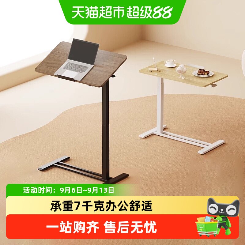 乐歌小浮岛T04边桌低底盘移动图片