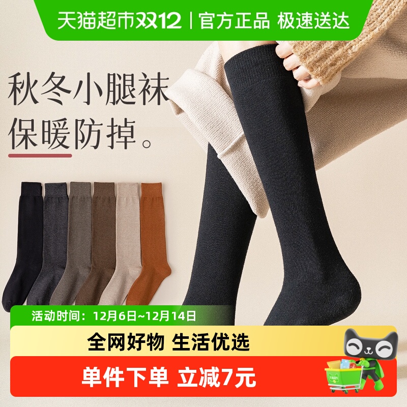 优可秀长筒简约风棉女防掉高筒袜