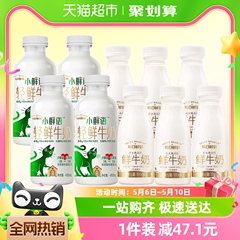 每日鲜语小鲜语4.0鲜牛奶450ml*4瓶+高品质鲜奶185ml*6瓶顺丰包邮