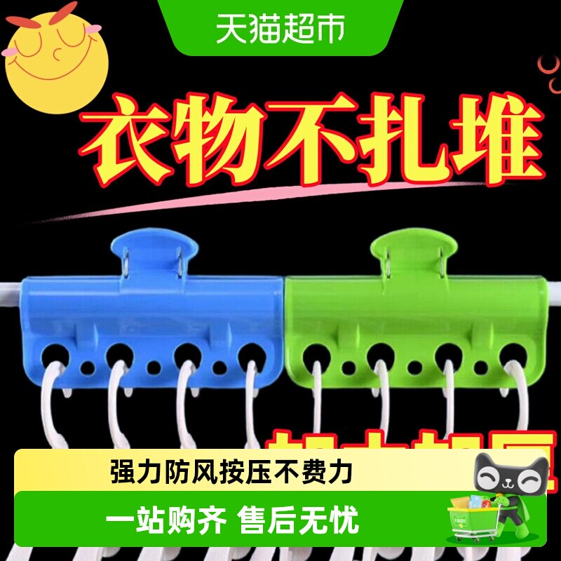 乐缔强力防风夹子不费力防掉落图片