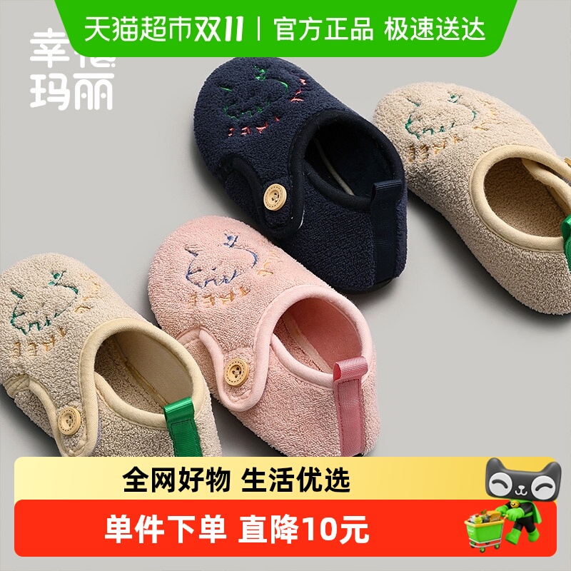 儿童棉拖鞋秋冬季新款居家室内软底静音毛毛鞋幼儿园男童女童棉鞋