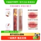 Joocyee 酵色升级双头唇釉琥珀镜光水光哑光口红唇蜜