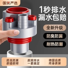 厨房下水管三头通防返臭神器水槽下水道洗菜盆密封塞排水集成管道
