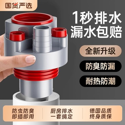 厨房下水管三头通防返臭神器水槽下水道洗菜盆密封塞排水集成管道