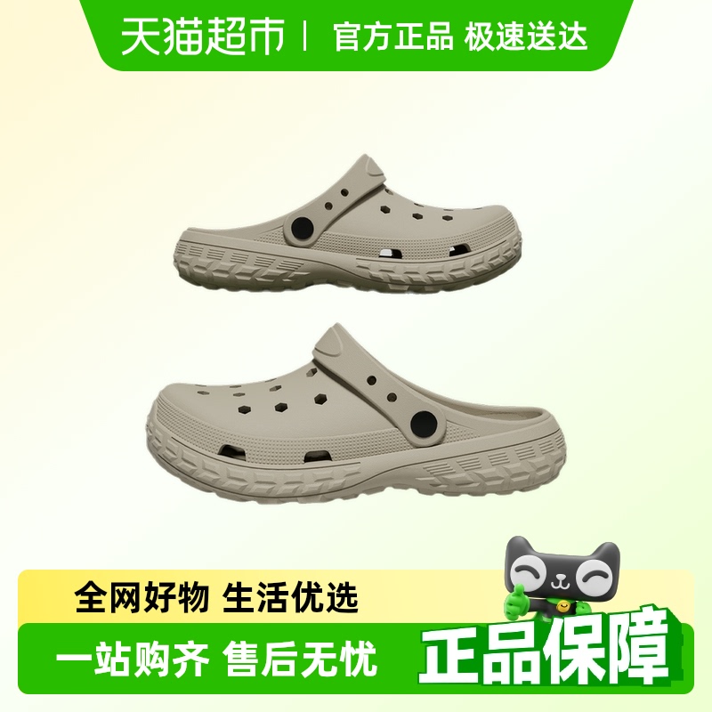 利达妮开车EVA夏季外穿凉拖鞋