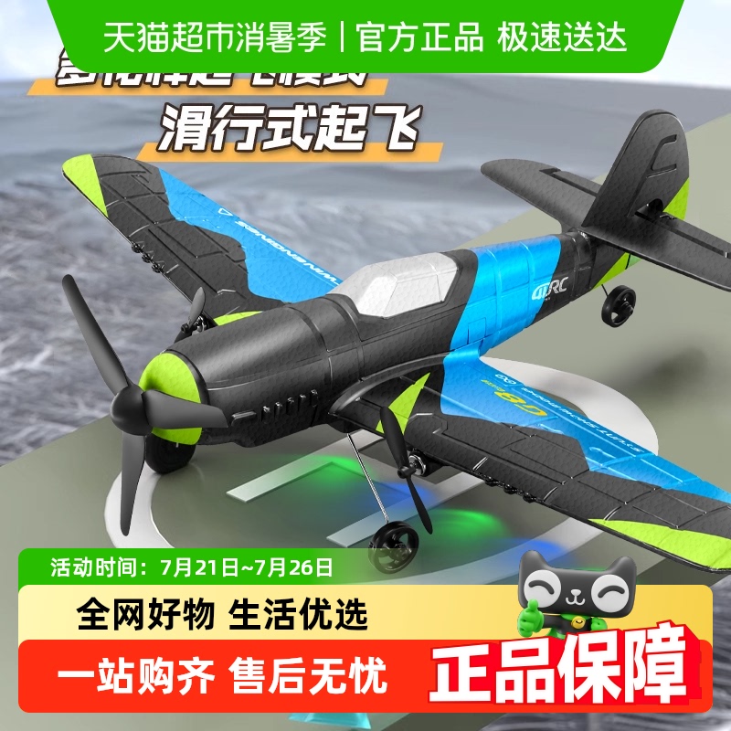һͯңطɻսըĭ˻кߺģ128Ԫ