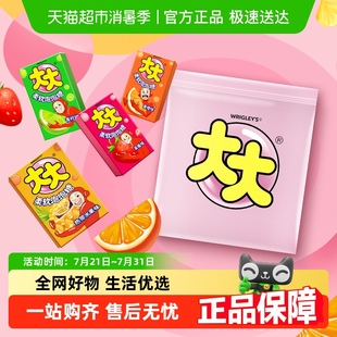 大大混合果味泡泡糖果約100片420g 喜糖果吃貨 1袋兒童小零食散裝