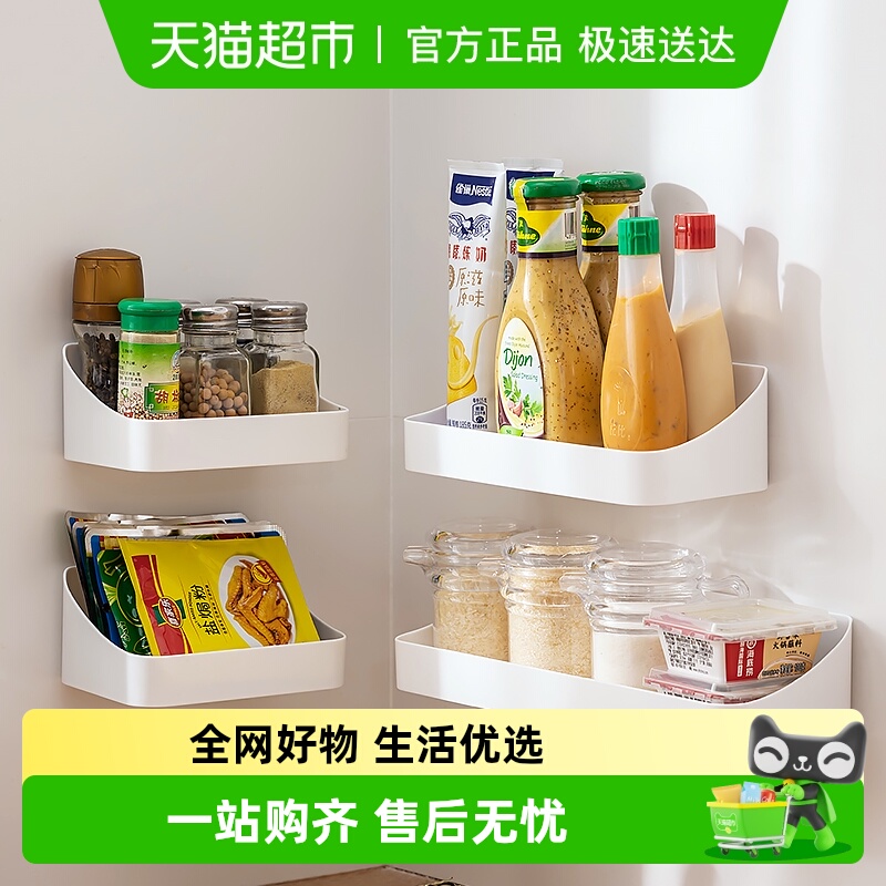 沃德百惠免打孔壁挂厨房置物架