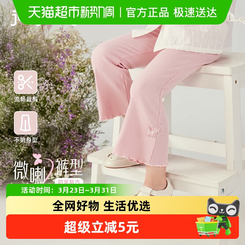 [7A抗菌]女童打底裤夏季小童微喇薄款裤子宝宝九分裤透气儿童夏装