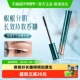 花西子睫毛膏定型液打底膏防水纤长浓密卷翘自然持久女生不易晕染