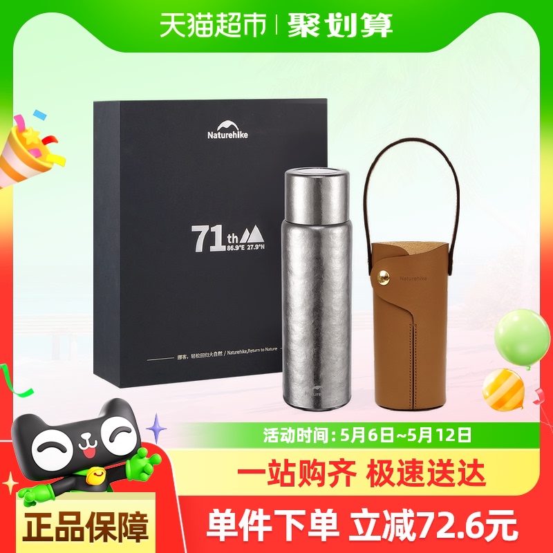 NaturehikeŲ͵Ƿ崿ѱ±˫ѱЯˮݲ豭װ475.15Ԫ