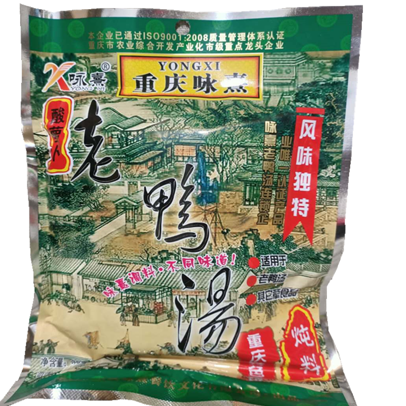 350g商用排骨调味料酸萝卜老鸭汤