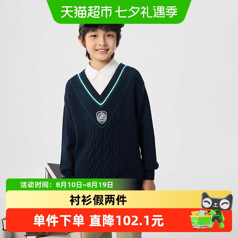 巴拉巴拉商场同款春秋款针织衫