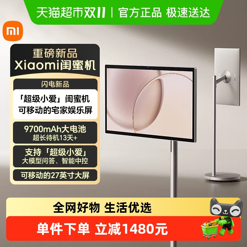 Сܼͥ Max 27ۻƶӴƽֹӰ׷