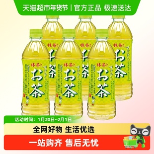 三佳利一休茶屋抹茶绿茶饮料日本进口茶饮料