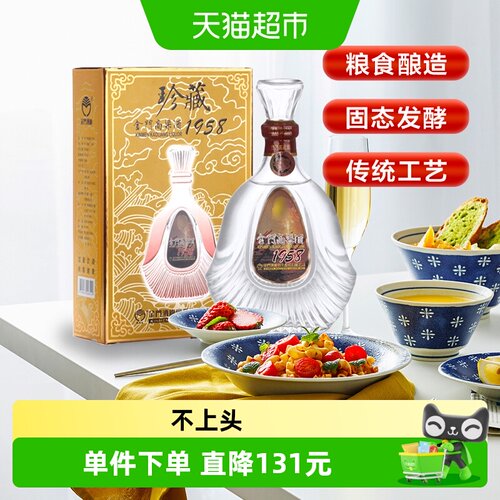 金门高粱酒53度600ml*1瓶珍藏