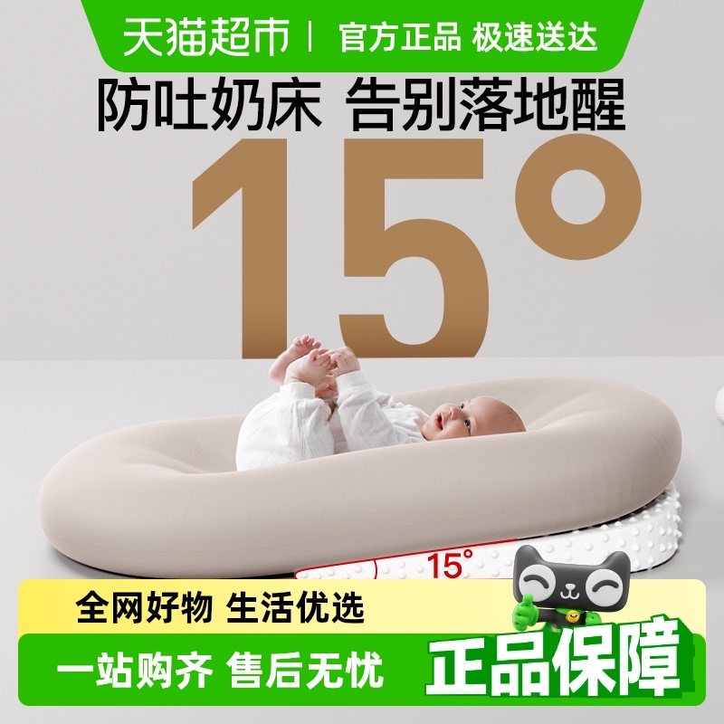 Yeesoom仿生安抚子宫床幼儿床