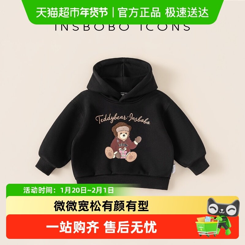 【泰迪熊系列】INSbobo儿童卫衣女童衣服加厚童装秋冬男孩上衣潮,童装/婴儿装/亲子装,卫衣/绒衫,淘宝优惠券,粉丝福利购,淘宝优惠卷