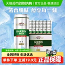 哈尔滨啤酒哈啤醇爽经典 9度拉格500ml 18听礼盒装 整箱批发罐装
