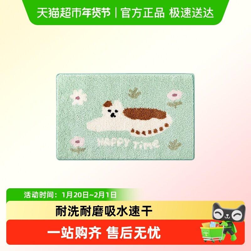 三利浴室地垫吸水家用卫生间脚垫防滑入户进门垫厨房门口厕所垫子,居家布艺,家用脚垫,淘宝优惠券,粉丝福利购,淘宝优惠卷
