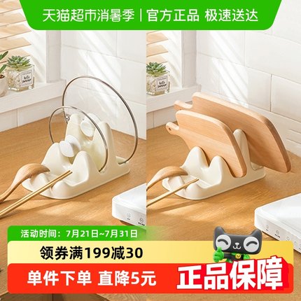 厨房锅盖架台面锅盖架子放置器放锅盖神器锅铲菜板收纳置物架支架