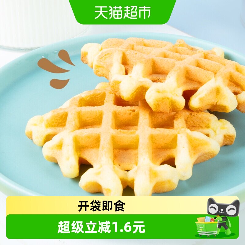 米老头膨化香脆蛋黄软饼煎饼230g华夫饼早餐健康鸡蛋饼干休闲零食