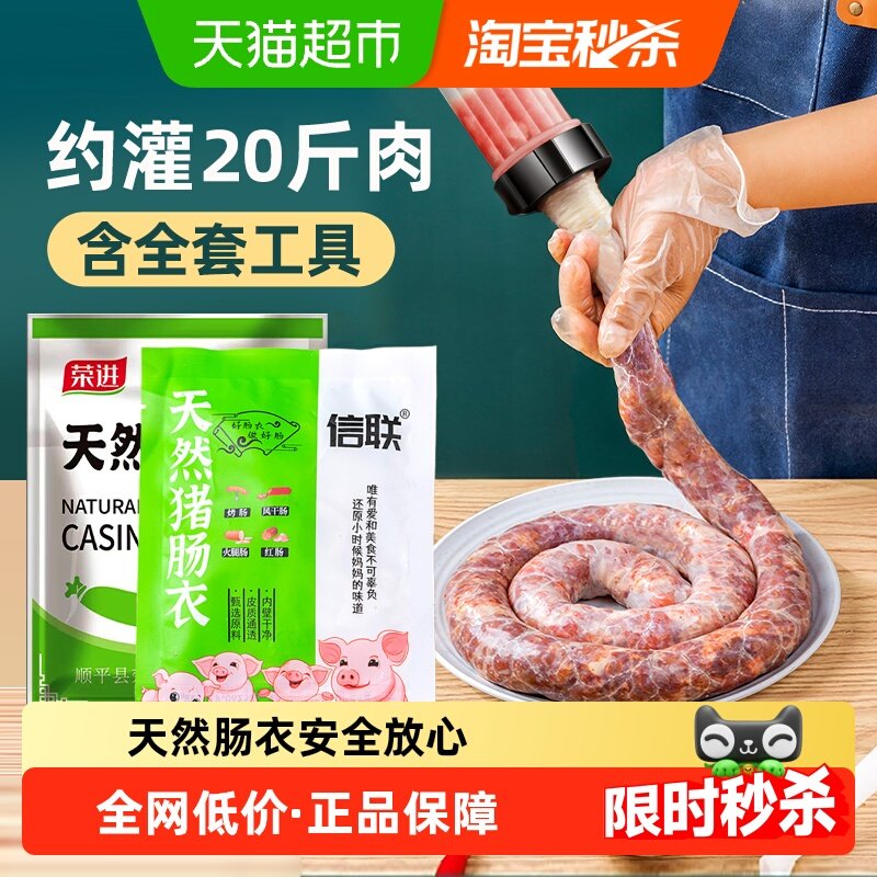 ��Ȼ�����¹��㳦��������ʳƷ����С����ͯ������������ �����¡�Լ��9-10������೦���ߣ� 9.81Ԫ