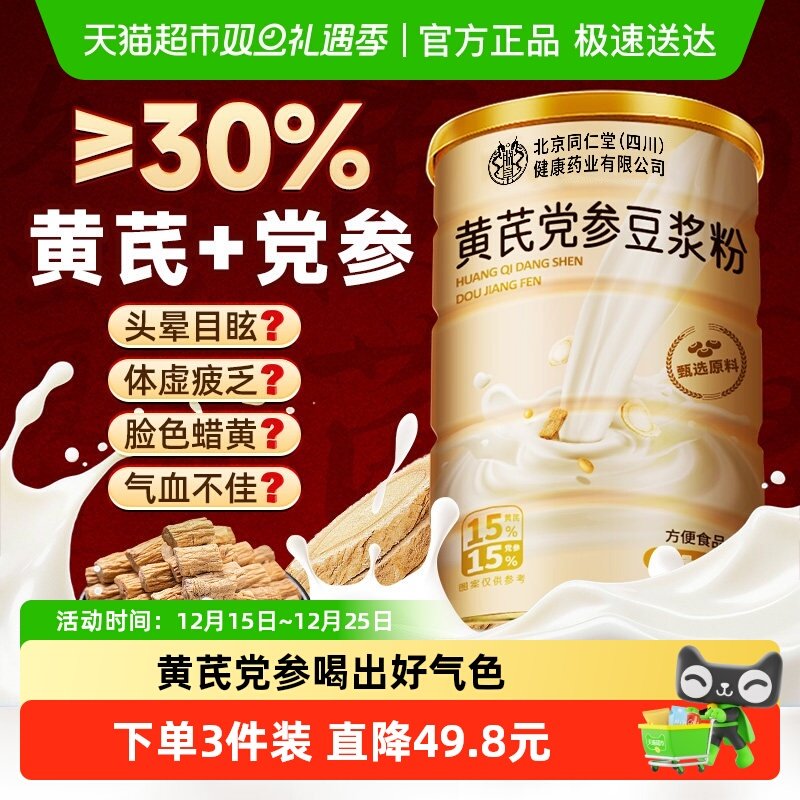 ���ε��ζ����۵�����������ѪӪ����������ͷ���ʢ�� 25.4Ԫ