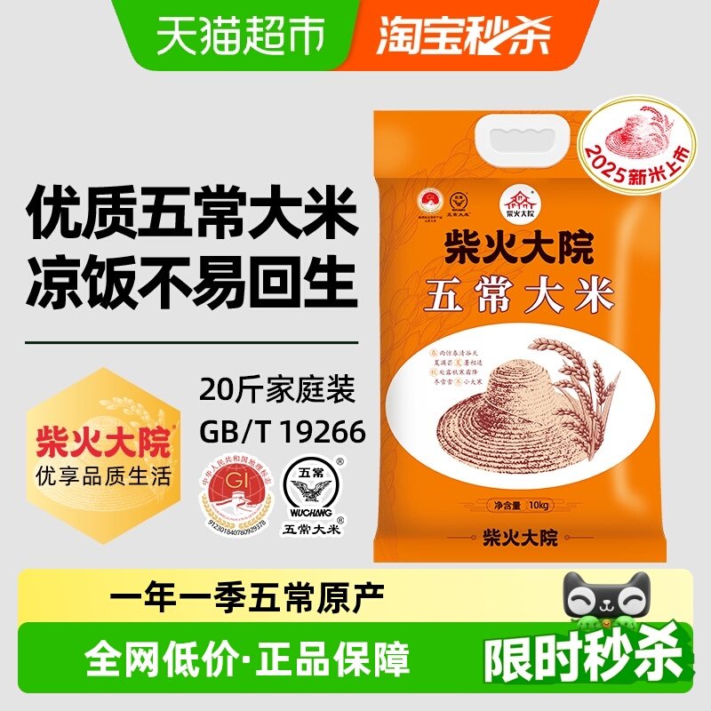 2025�������ײ���Ժ�峣���׶������׼�ͥ���װ�������Ʒ�� 100.1Ԫ