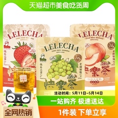 LELECHA乐乐茶牌蜜桃乌龙荔枝红茶果茶袋泡茶包可热泡冷泡