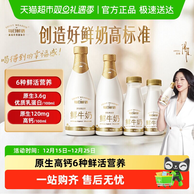 �������Ż�|ÿ������ԭ����Ʒ����ţ�̸߸ư���ɱ����6���ʻ�Ӫ�� 42.66Ԫ(��88VIP 95��)