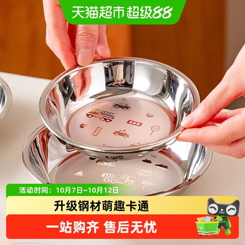 onlycook卡通设计儿童餐具