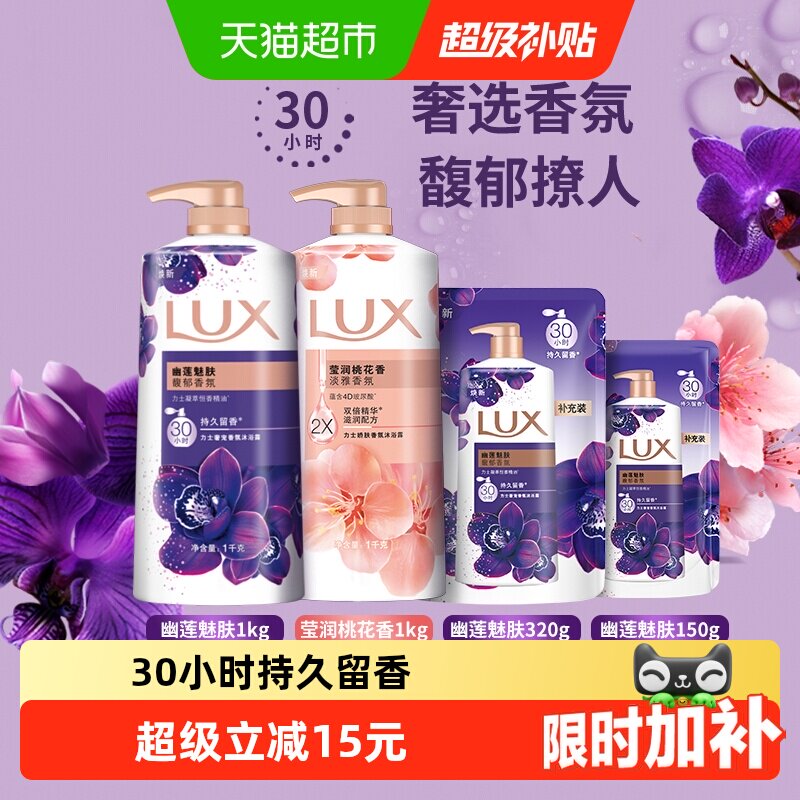 商品图