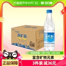 水 含偏硅酸办公会议瓶装 24自涌泉 恒大冰泉饮用天然矿泉水500ml