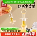 宝宝喂水吃药小孩喝水神器喝药喂药器 爱贝迪拉婴儿防呛儿童滴管式