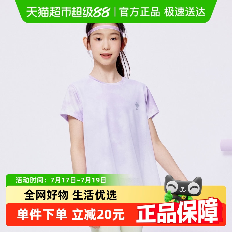 361童装女童短袖T恤瑜伽服