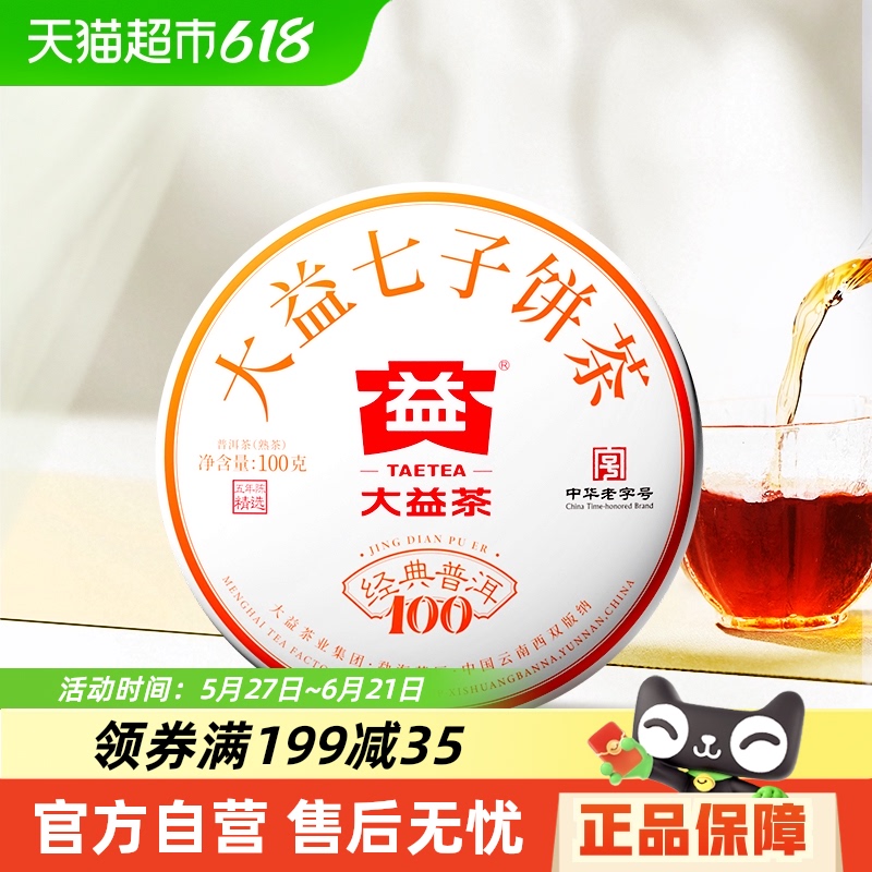 澭100ն¾7572º賧39.27Ԫ