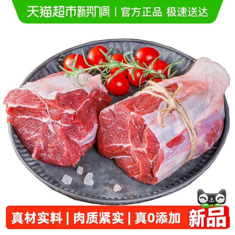 鲜罗纪严选进口精修原切牛腱子谷饲牛肉卤味炖煮筋肉不散烂1600g