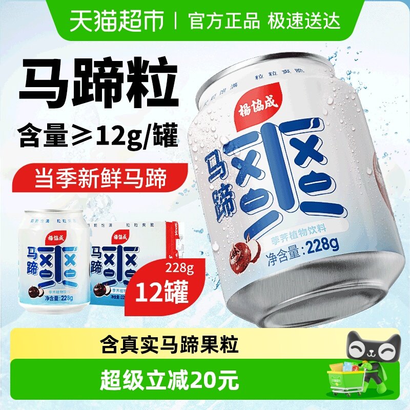 ��Э��ԭζ����ˬ���Ϲ�֭����֭���������Ʒ��ЯС����������װ 32.68Ԫ